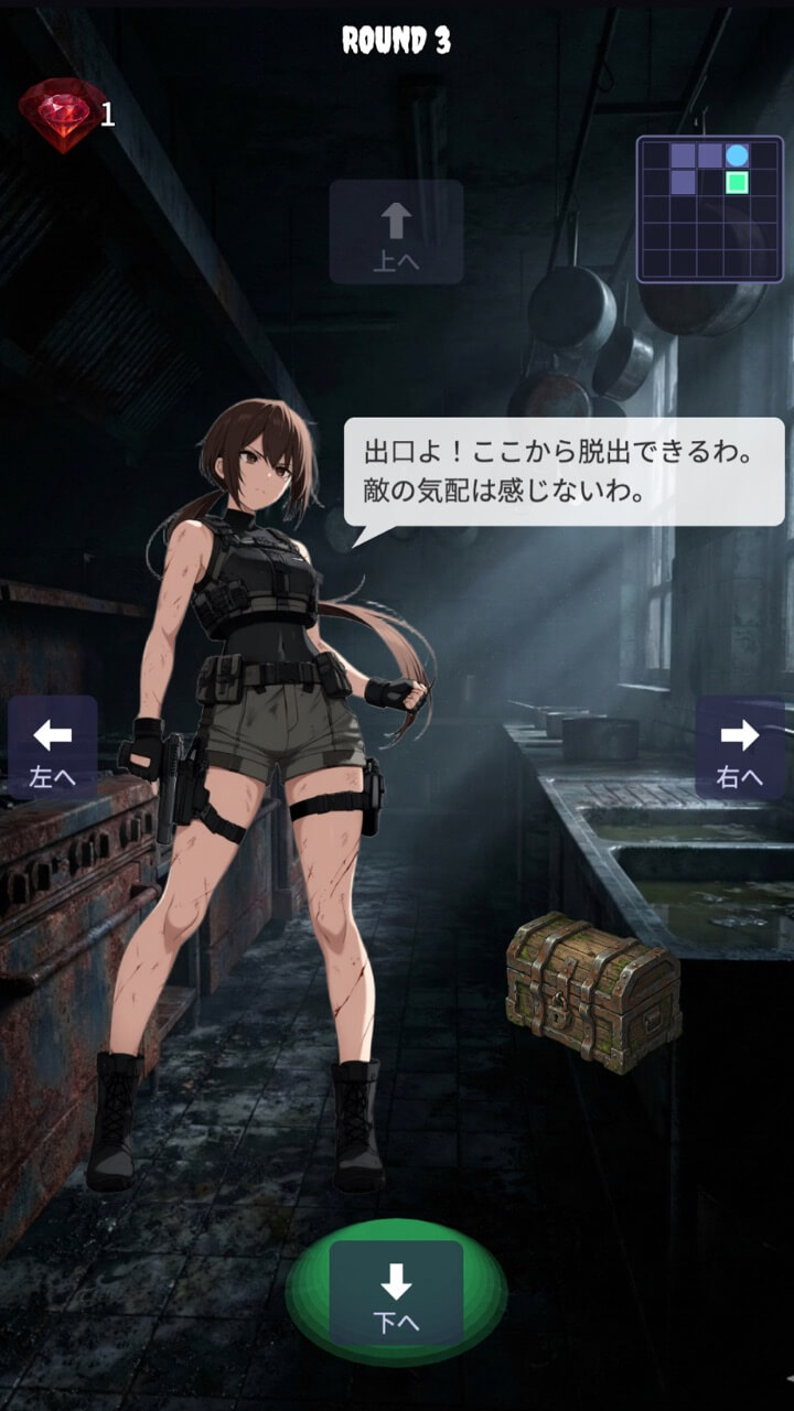 スクリーンショット